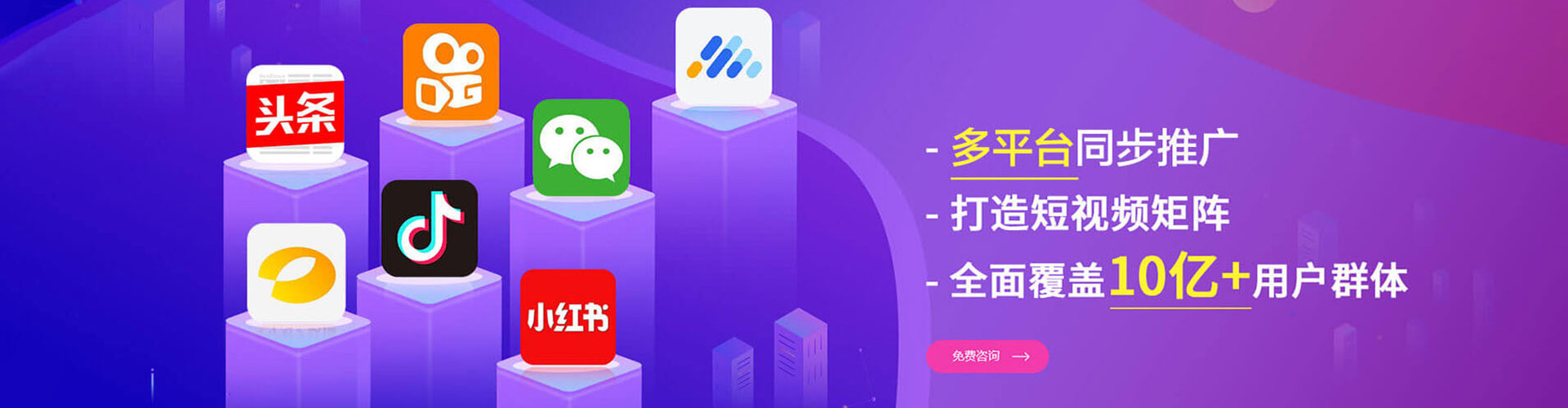 柳林谷歌竞价