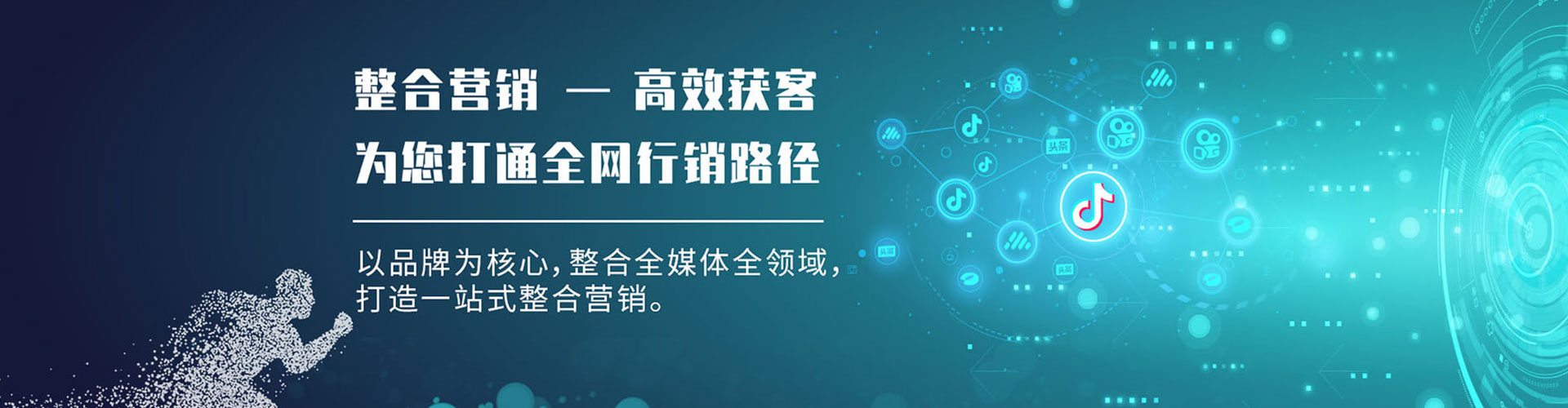 柳林百度竞价广告