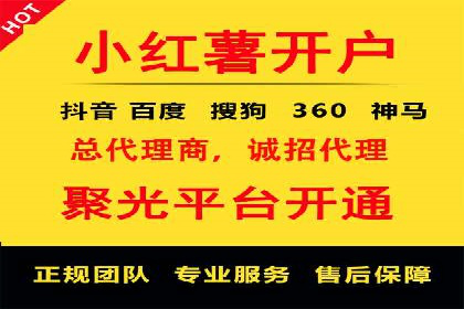 案例解析：信息流广告投放地域策略
